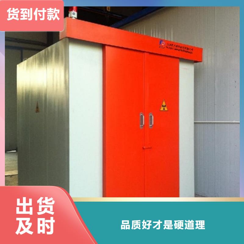 移动式铅房加工厂家