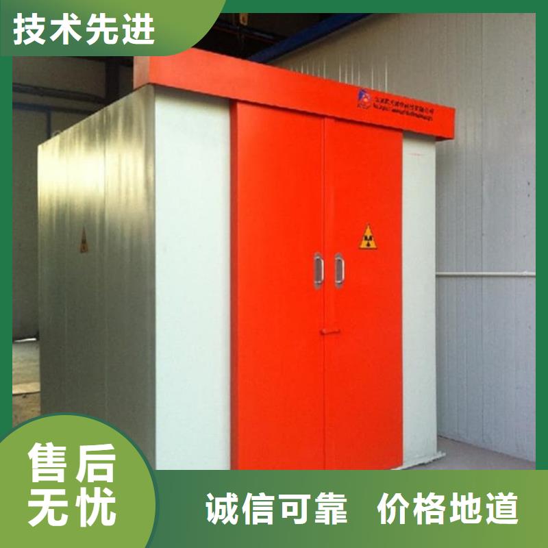 好消息：一体式铅房厂家优惠促销
