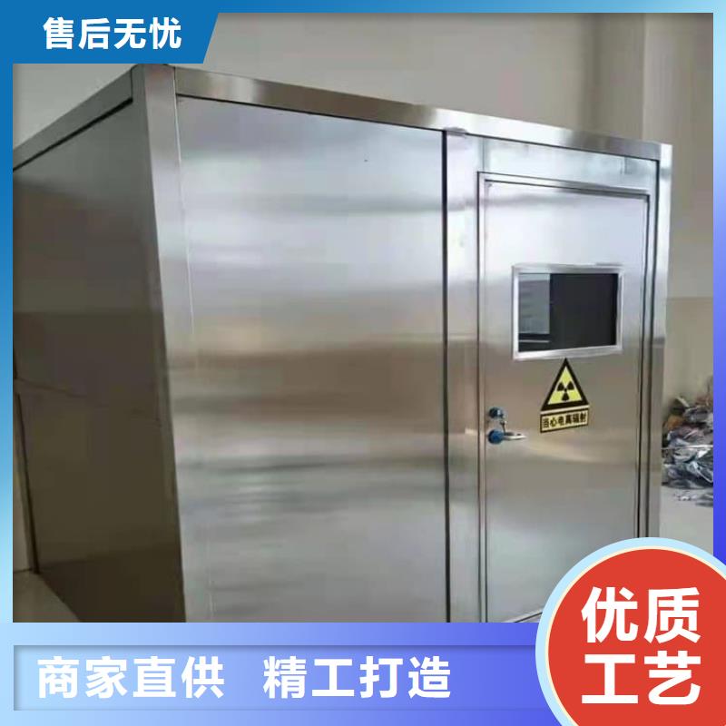 牙片室铅板房_可定制