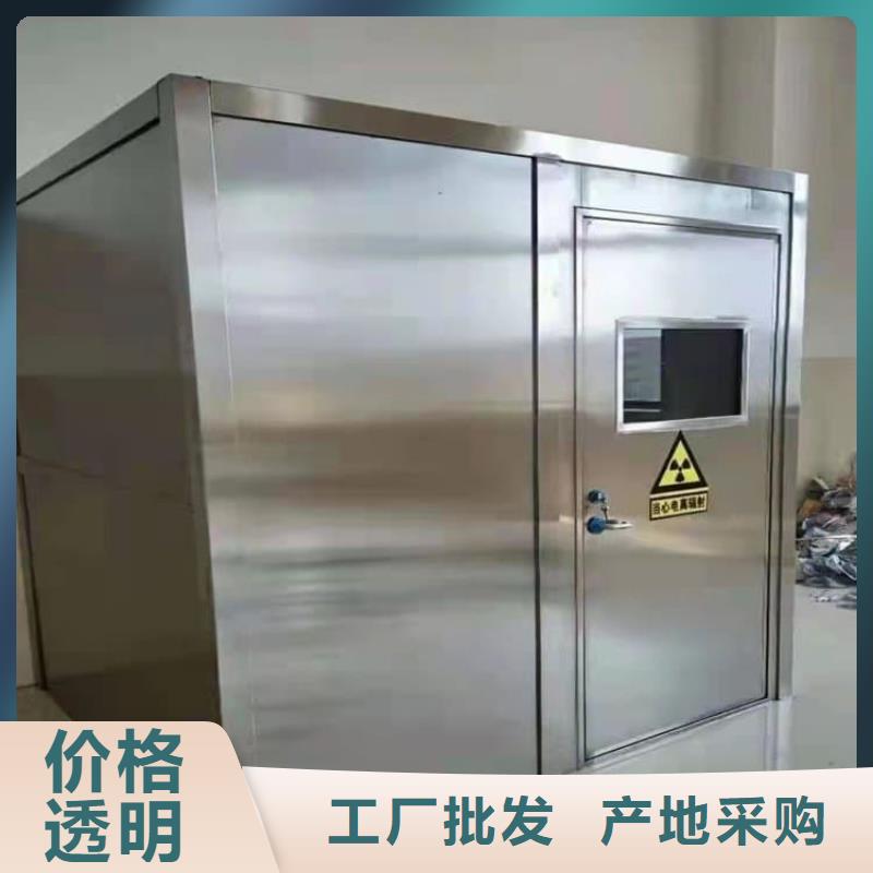 防辐射铅板房真正的厂家货源