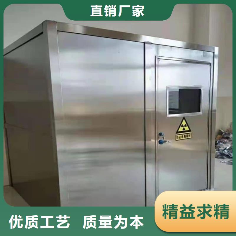 专注制造牙科拍片铅房厂家