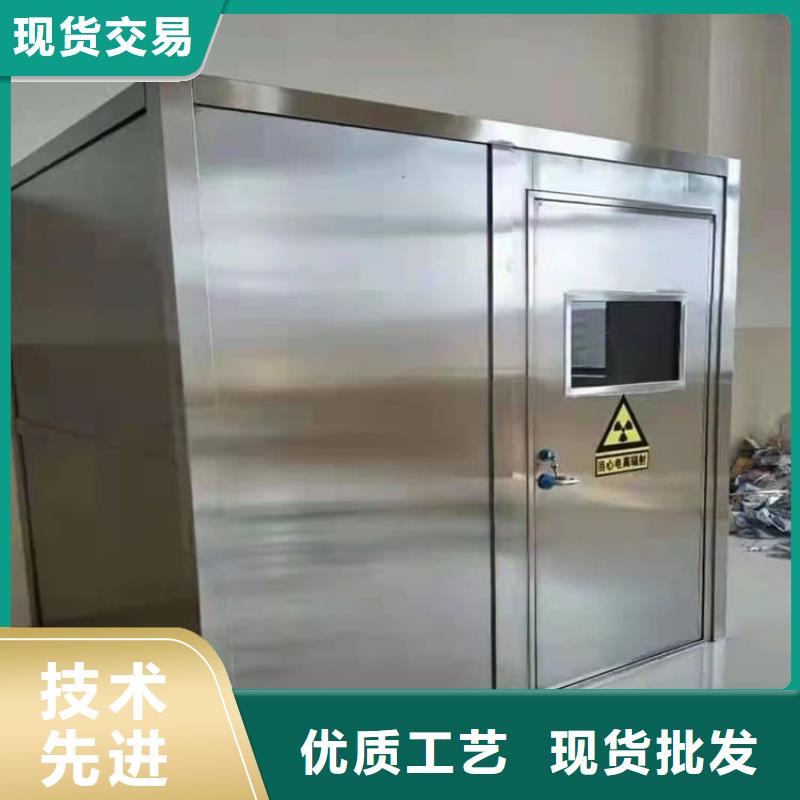 防辐射铅板房真正的厂家货源