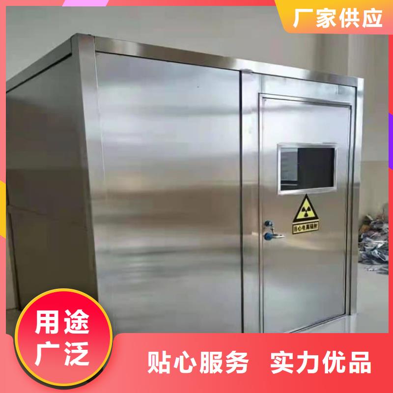 移动式铅房加工厂家