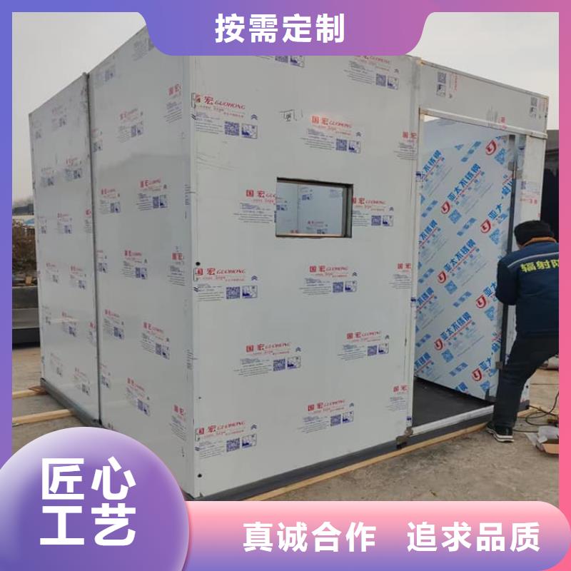 生产医用铅房_厂家/供应