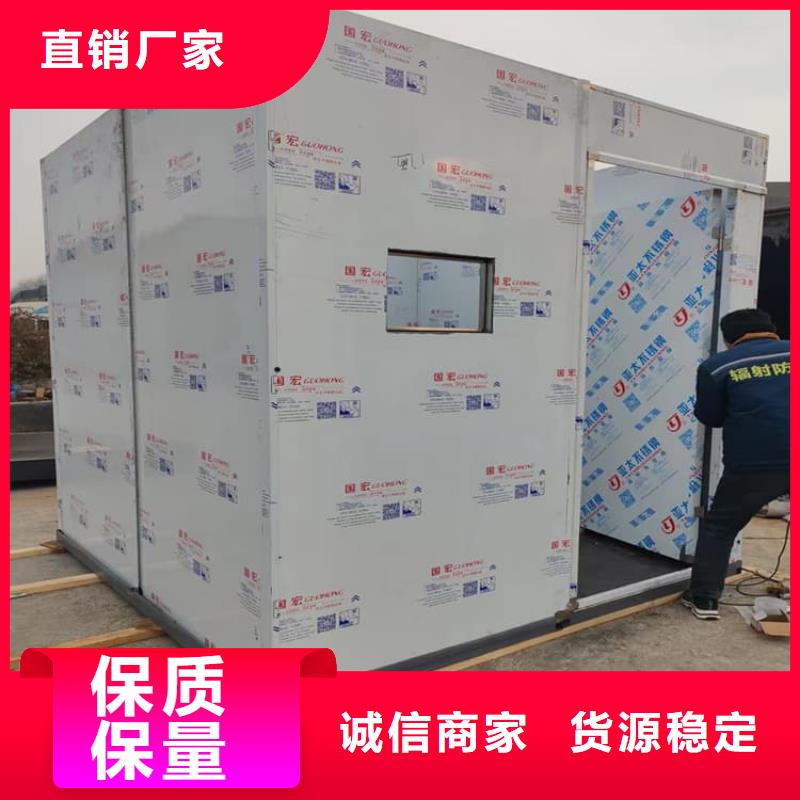 固定式铅房用户喜爱厂家