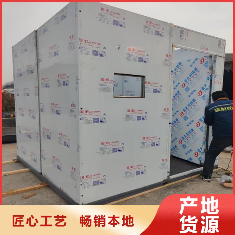 供应防辐射铅板房的基地
