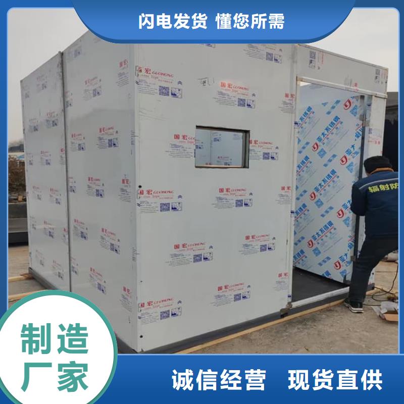 好消息：一体式铅房厂家优惠促销