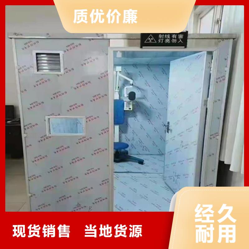 有现货的铅房7个铅当量厂家