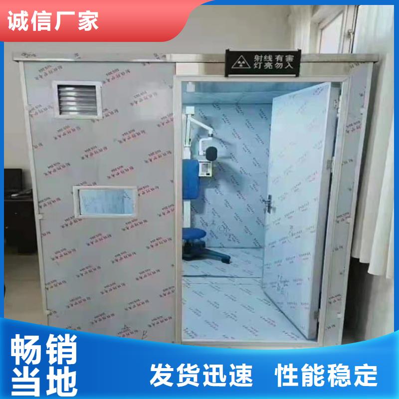 乳腺X光室铅房生产厂家