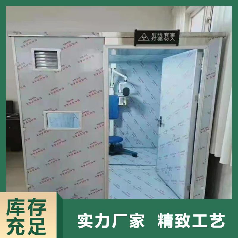 口腔铅房厂家定制