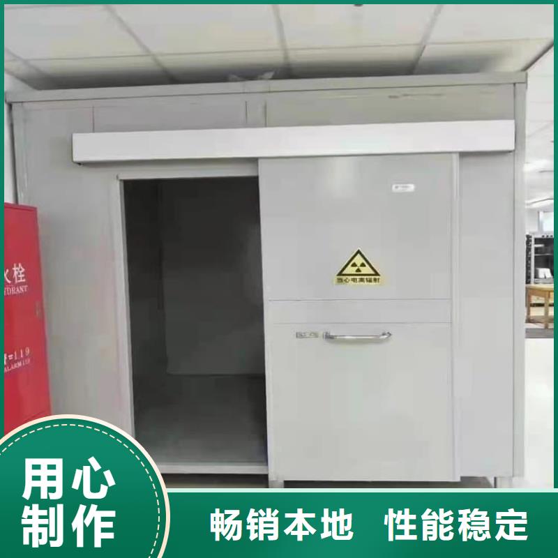一体式铅房_您的要求是我们的追求