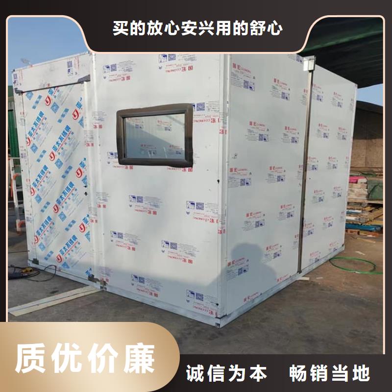 销售移动式铅房_厂家/供应