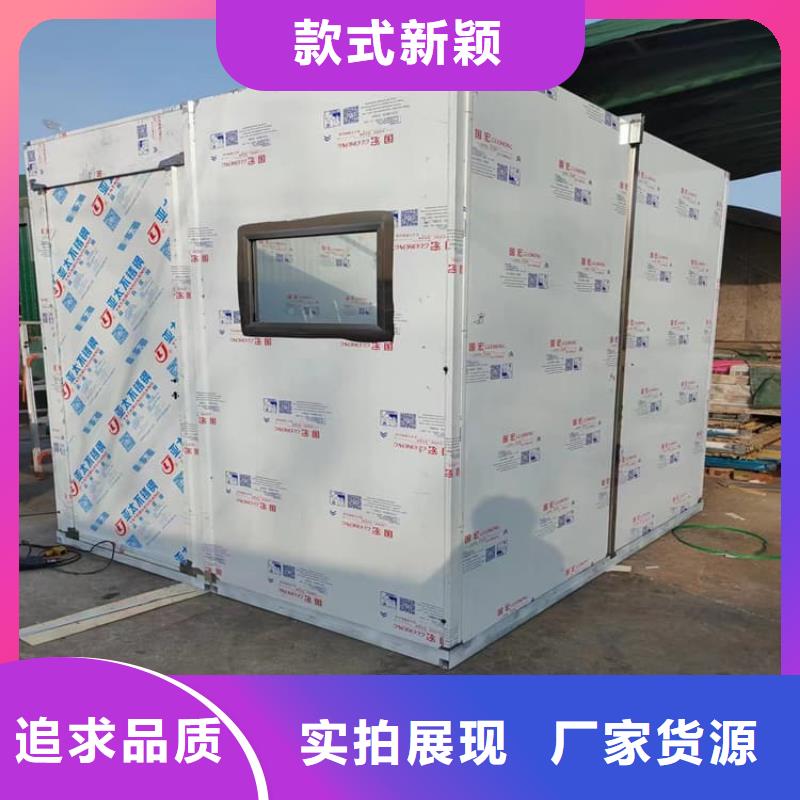 整体式移动铅房_[冠领辐射防护工程有限公司]