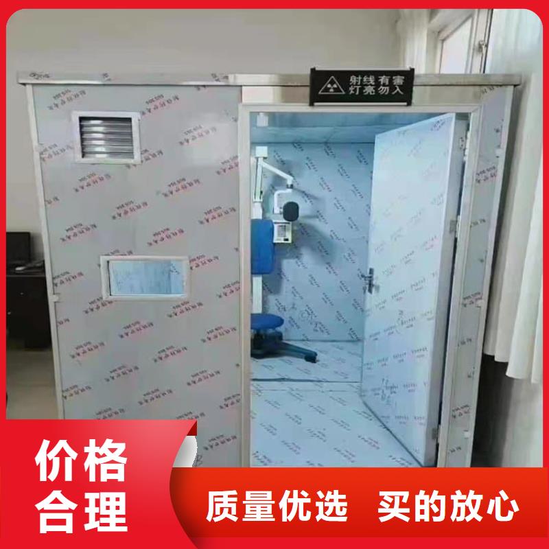 牙片室铅板房_可定制