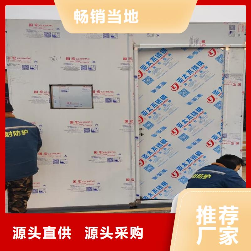 固定式铅房厂家发货快