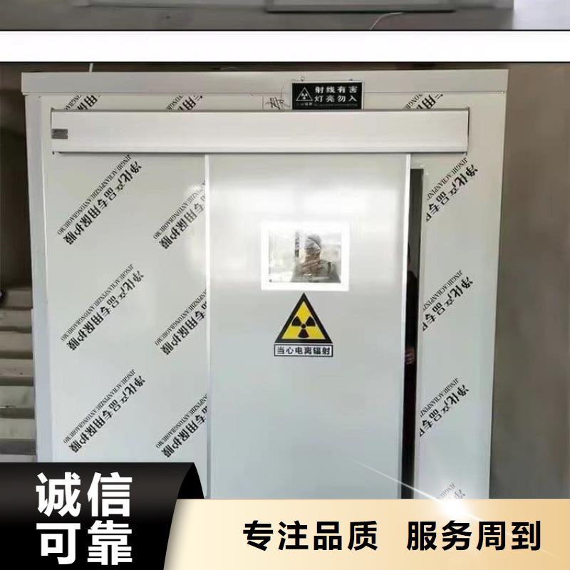 常年供应移动固定式铅房-现货供应