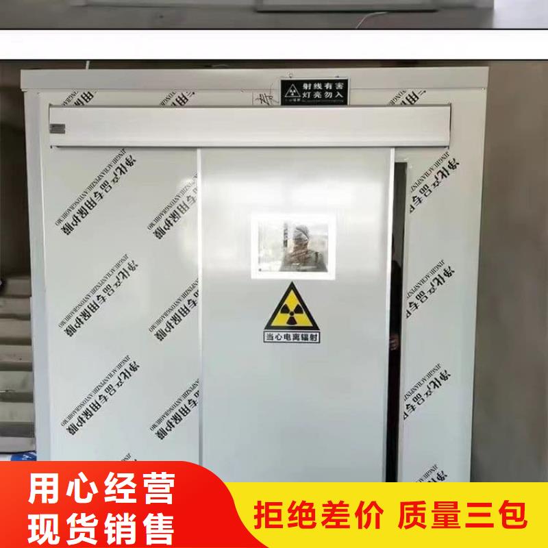 支持定制的铅房1mmpb基地