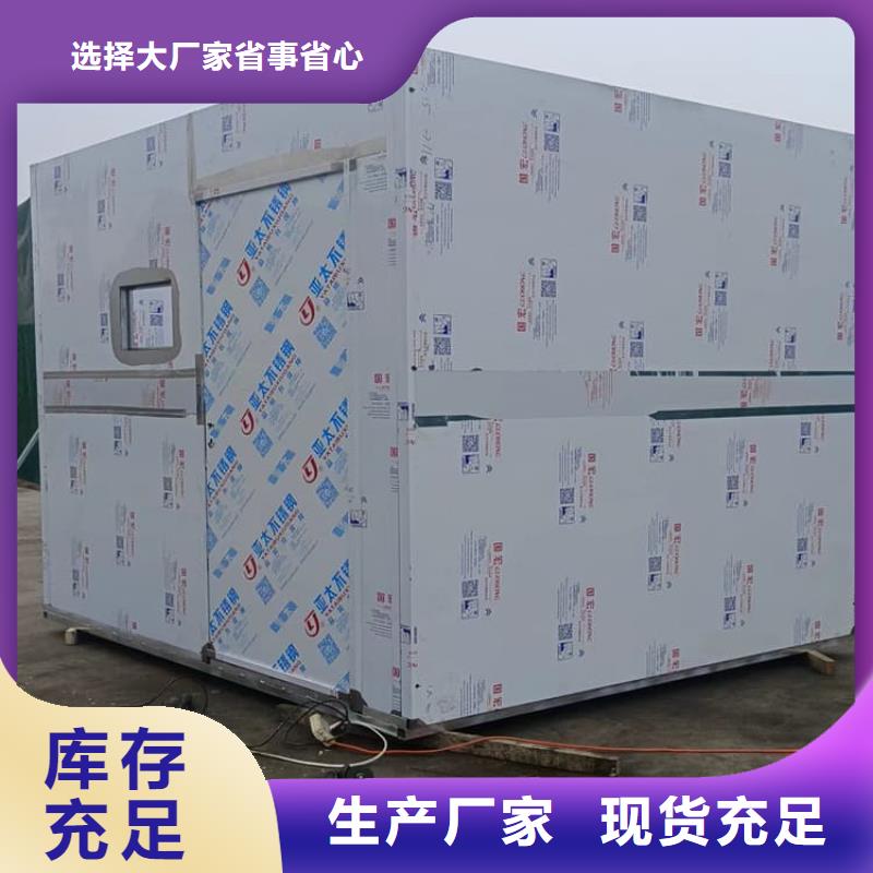 高3米铅房现货供应_规格全