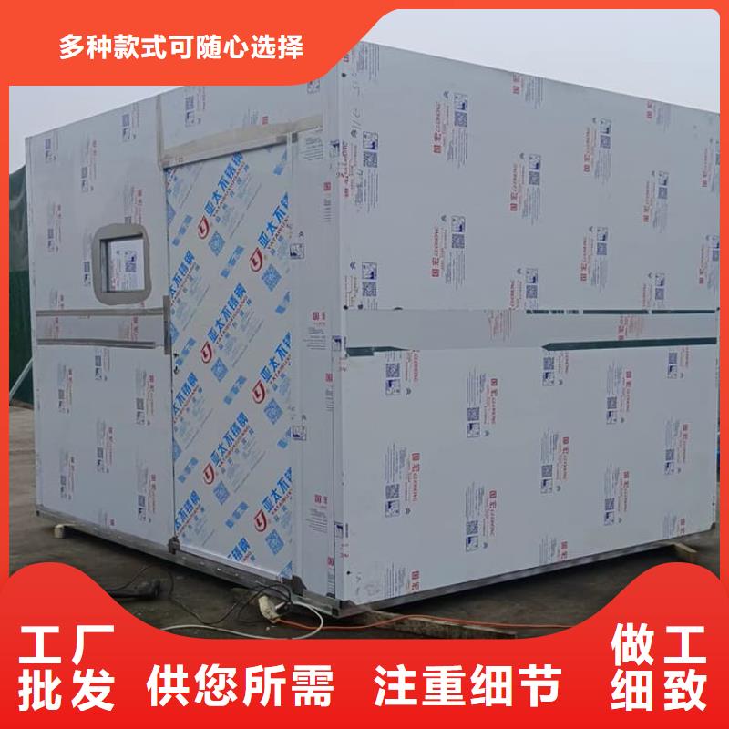 折叠移动式铅房样式众多