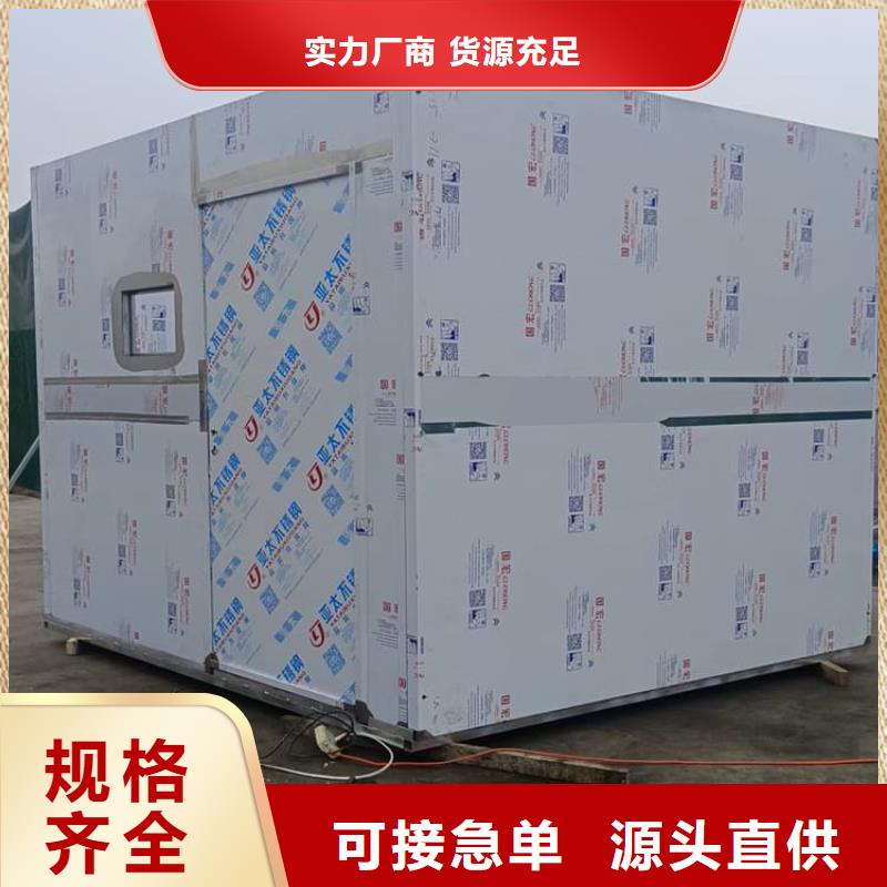 影像科铅房厂家图片