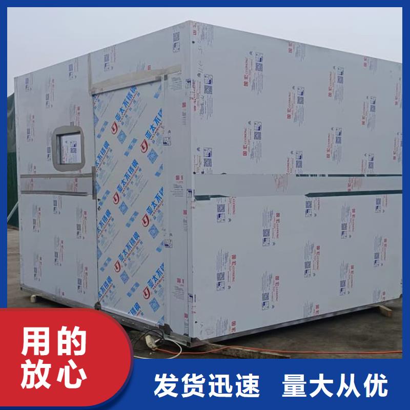 一体式铅房、一体式铅房厂家