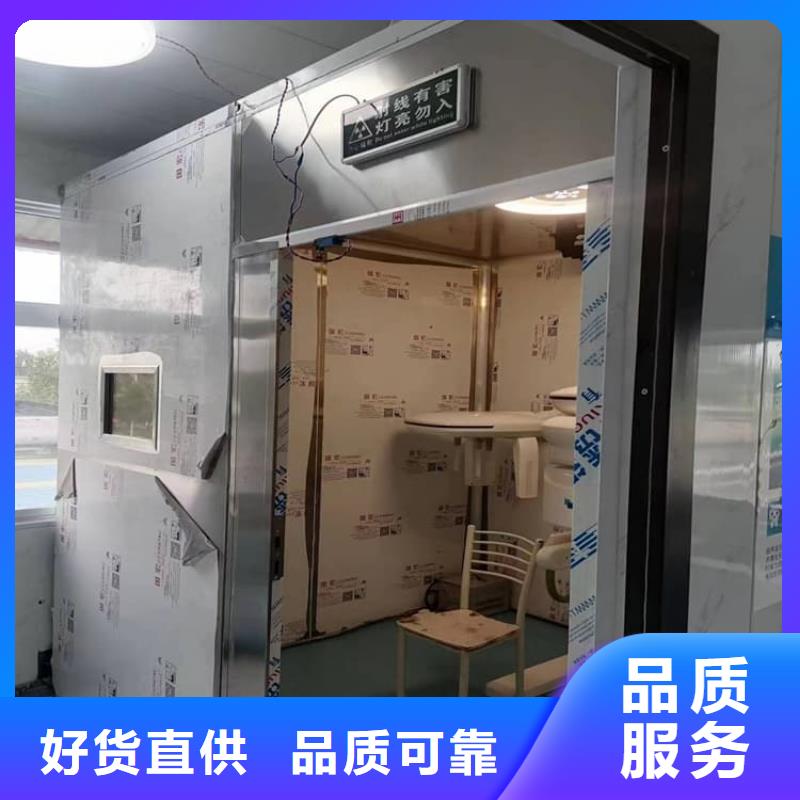 3mmpb铅当量铅房商家优选