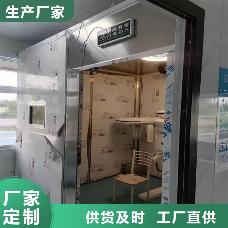 不锈钢铅板房大型生产基地