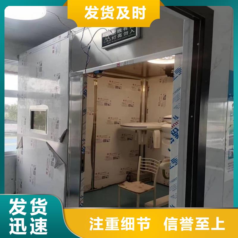 牙片室铅板房_可定制