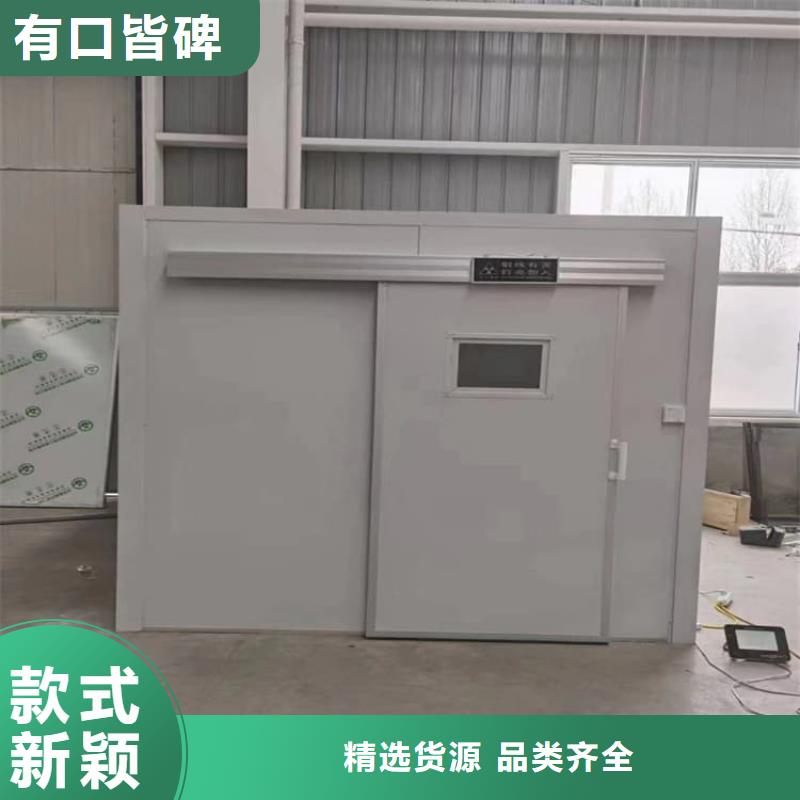 移动式铅房加工厂家