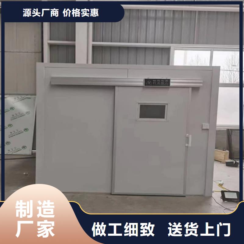 整体式移动铅房_[冠领辐射防护工程有限公司]