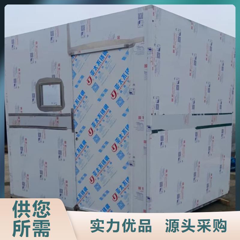 一体式铅房_您的要求是我们的追求