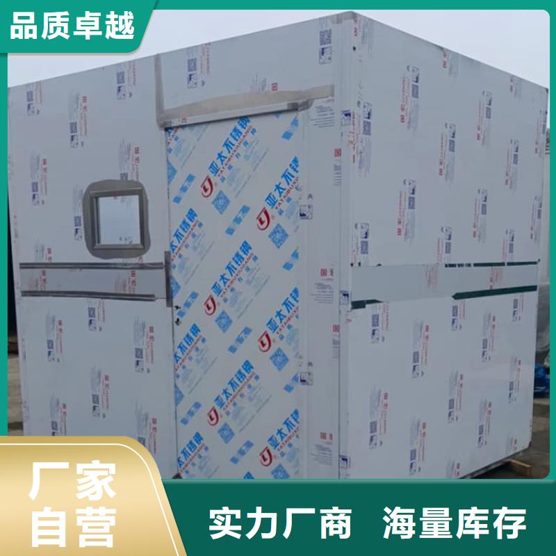 4mmpb铅当量铅房销售公司地址