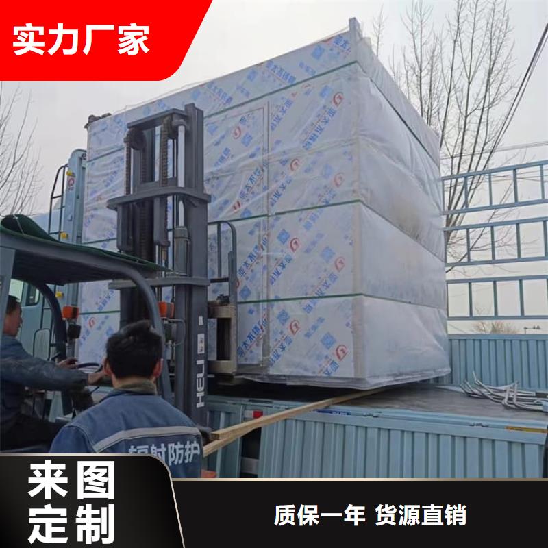 防辐射铅板房真正的厂家货源