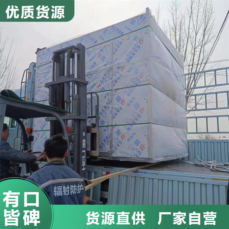 防辐射铅板房工作原理