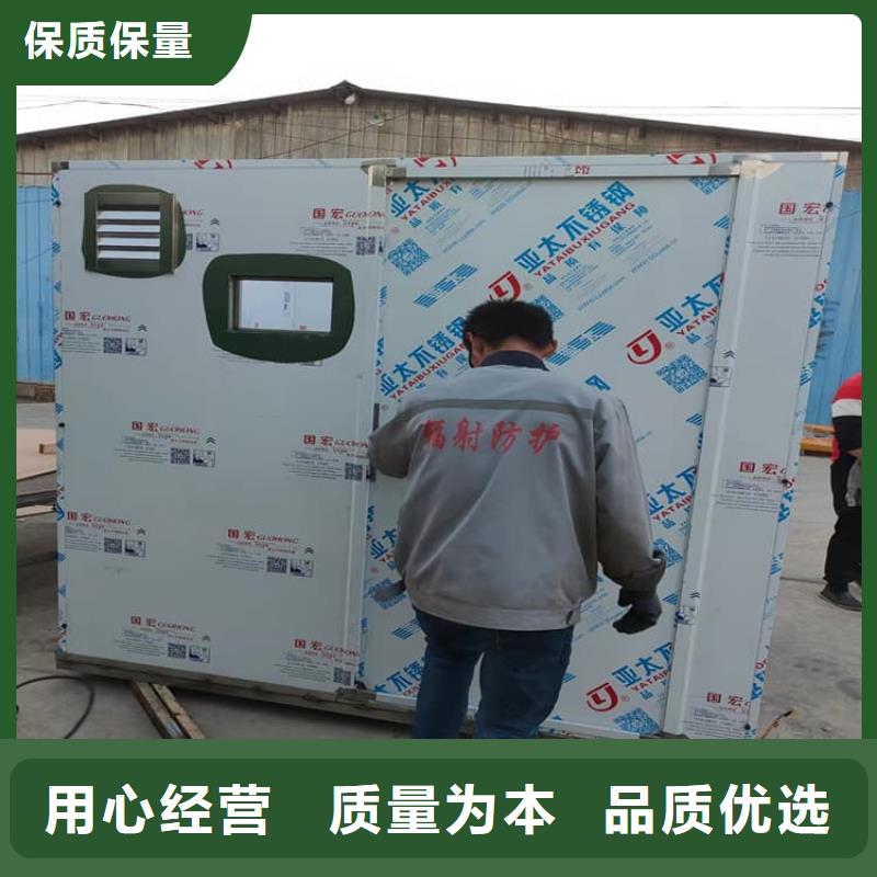 牙片室铅板房厂家市场价