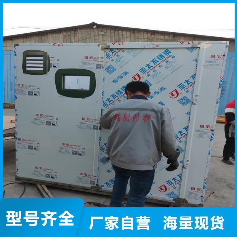 快拼式铅房、快拼式铅房厂家-本地品牌