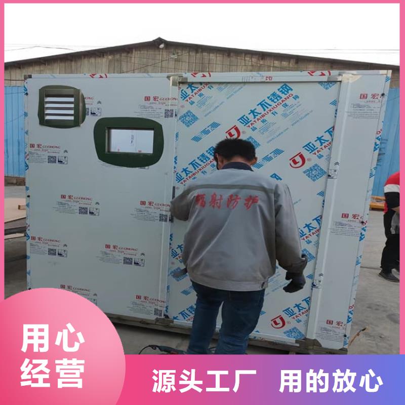 CBCT室铅房厂家量身定制