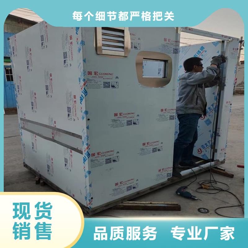 折叠移动式铅房生产商