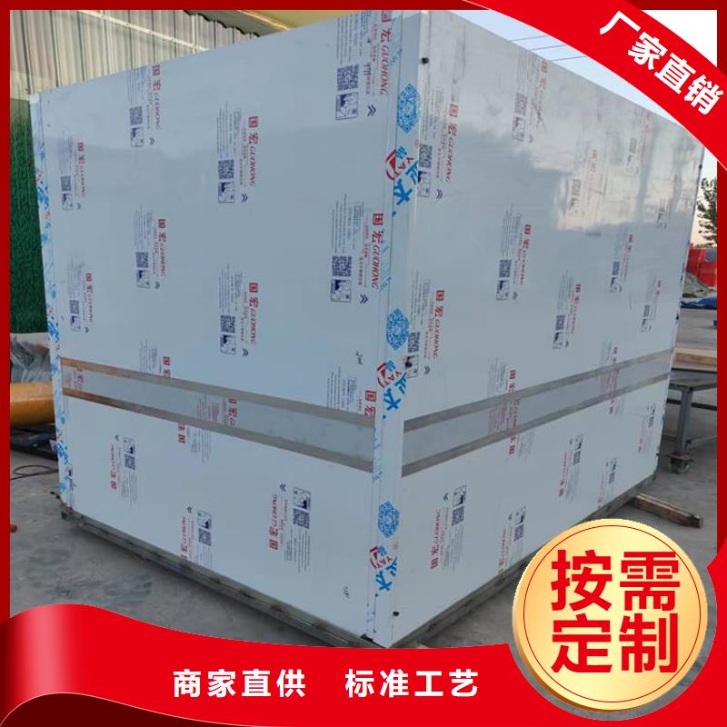 4mmpb铅当量铅房销售公司地址