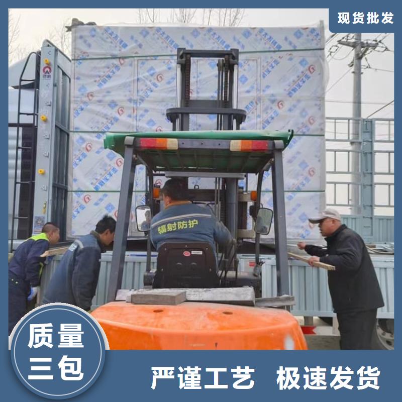 影拍片室铅房市场现货价格
