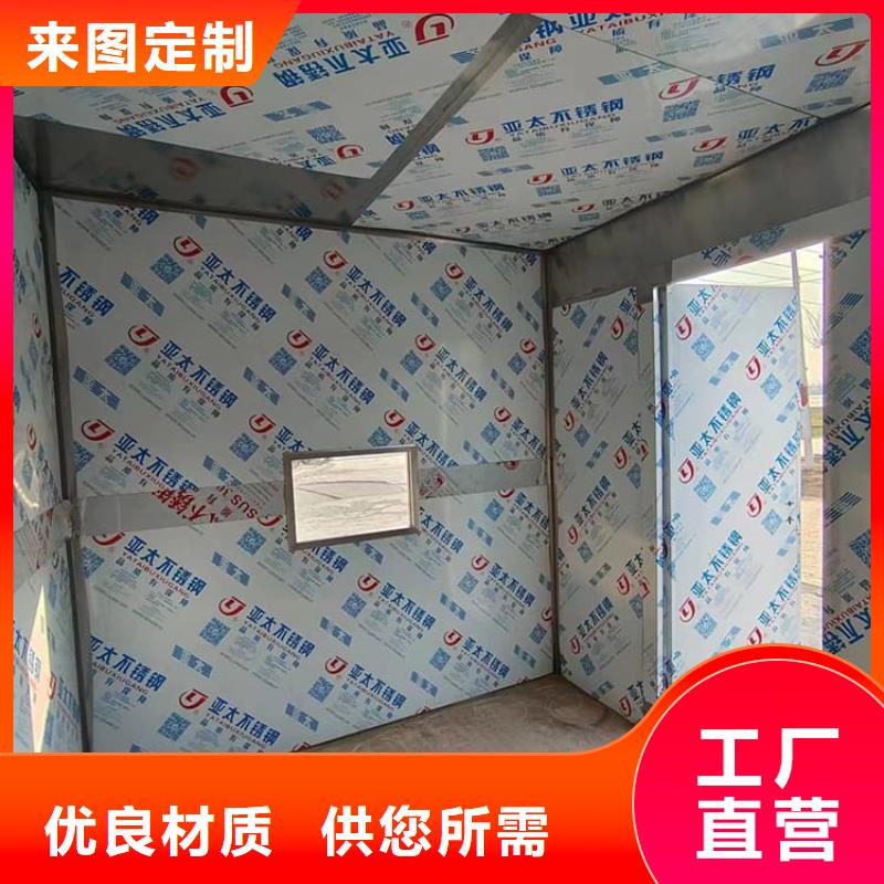 折叠移动式铅房生产商