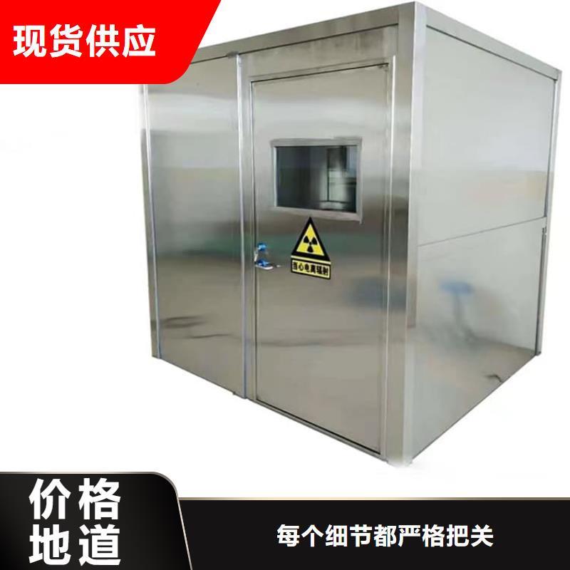 拼接式铅房规格齐全