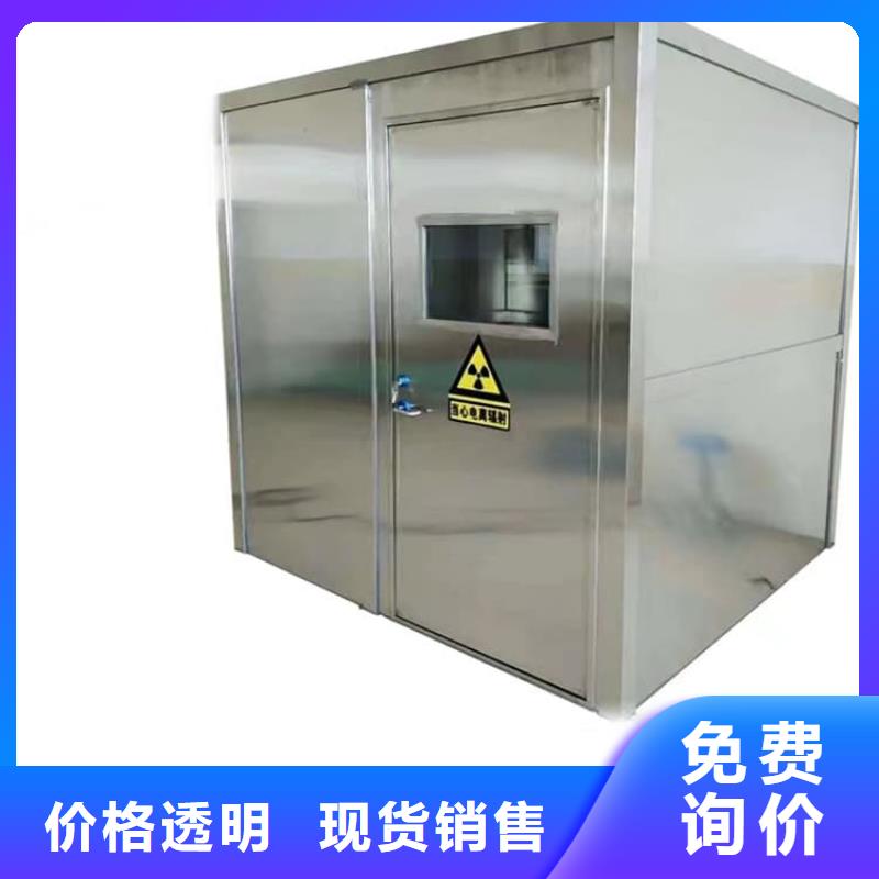 供应快拼式铅房_厂家