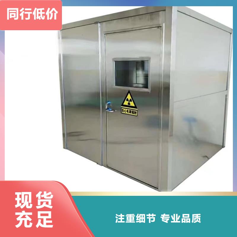 专业销售折叠移动式铅房-好评