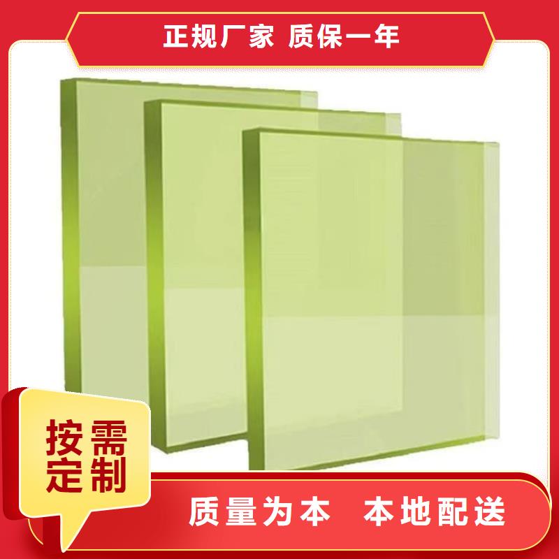 4mmpb铅玻璃_4mmpb铅玻璃有限公司