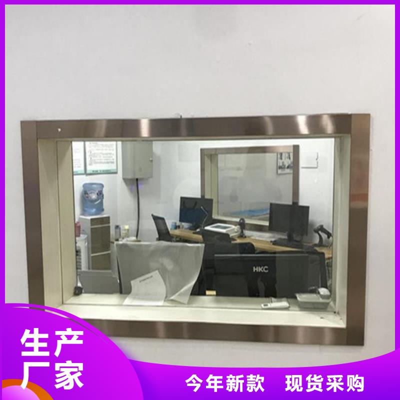 防辐射铅玻璃供货商