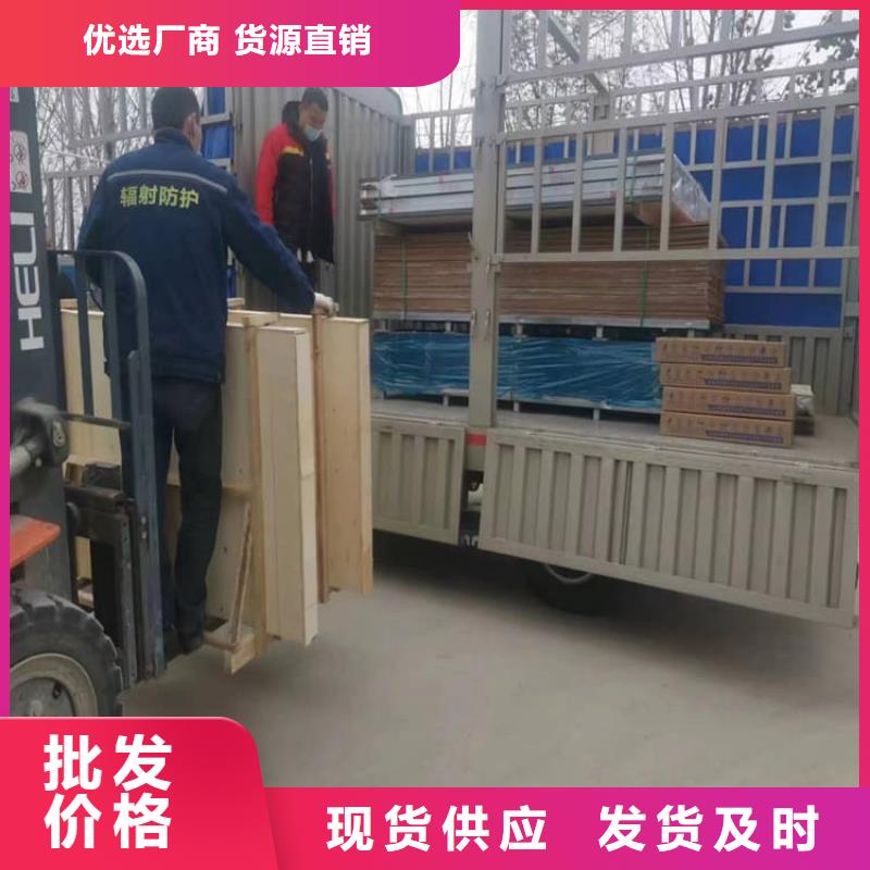 医用铅玻璃、医用铅玻璃生产厂家-价格合理