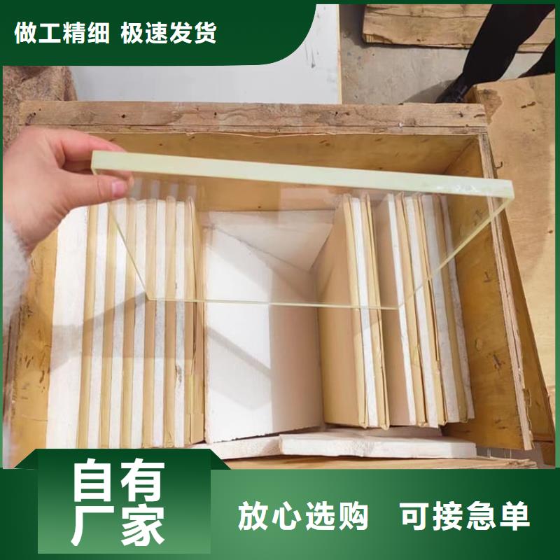4mmpb铅玻璃生产厂家有样品