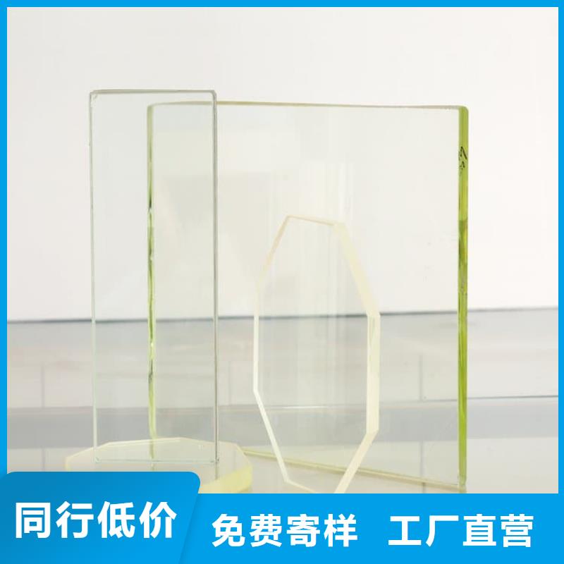 医用铅玻璃生产经验丰富