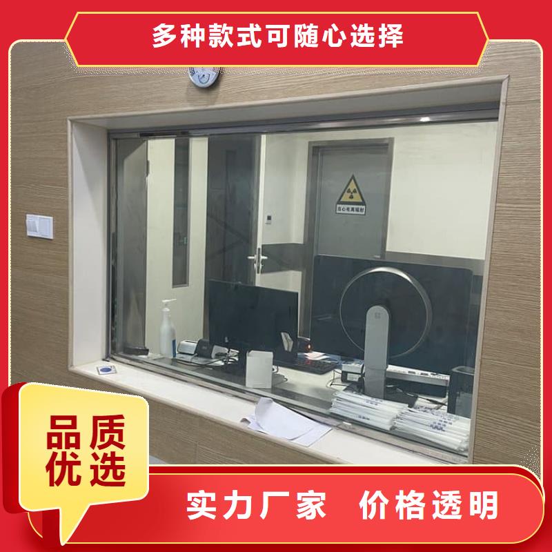 厂家热线宠物医院铅玻璃